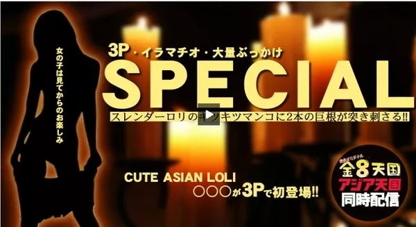 [Kin8tengoku-1084] 金8天国 1084 スレンダーロリのキツキツマンコに２本の巨根が突き刺さる！！ 金８アジア同時配信 / シドニー
