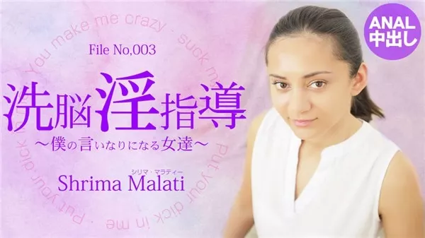 [Kin8tengoku-3256] 金8天国 3256 金髪天國 洗脳淫指導 ～僕の言いなりになる女達～ Shrima Malati / シリマ 現地で知り合ったヨーロッパの人妻たちを次々と洗脳していく、洗脳淫指導！今日は知的な人妻が現れた！はシリマちゃん！学生時代は恋愛とは無縁な真面目な女の子。偶然知り合った男性と結婚し、今の生活を送る！結婚に後悔はないが、他の出会いがあってセックスを楽しめるならそれも運命と、きっぱりとわきまえている彼女はとっても理論的。洗脳された彼女は、お堅い容姿と裏腹にすっかりとエッチモードになってしまい、旦那にビデオレターを撮影し、日本人のおちんちんをしゃぶりまくってしまう～！貴方のよりこのチンポの方がおいしいとどっぷりとハマってしまったシリマちゃんは、ちょっとした願望があった！それは旦那とはしないアナルセックス！いつもしないアナルセックスを日本刀入れながらしっかりと旦那に見せつけるシリマちゃん！しかもアナルの中に中出しまで～！旦那さんが見たらキレるの通り過ぎて興奮しちゃうんじゃないんですか～！こりゃ参った～！
