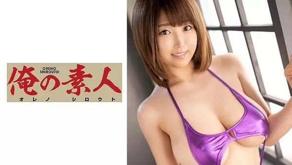 [ORE-640] NANAMI
