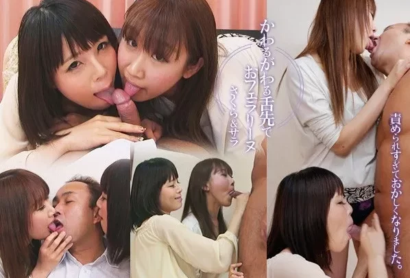 [Roselip_fetish-0699] かわるがわる舌先でおフェラリーヌ