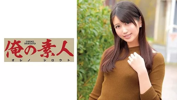 [230OREC-549] えま