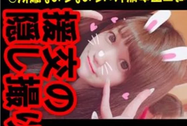 [FC2_PPV-1451189]  【特別価格】援の個人撮影[No.41]19歳 色白細身超絶美女といちゃらぶ生セックス！2回戦あり 【レビュー特典：別アングル】