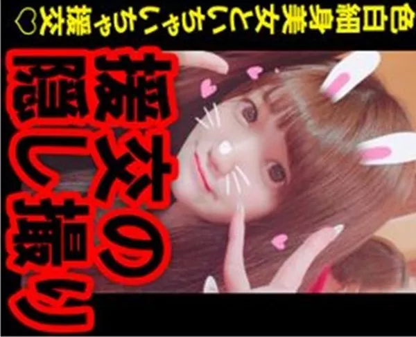 [FC2_PPV-1451189]  【特別価格】援の個人撮影[No.41]19歳 色白細身超絶美女といちゃらぶ生セックス！2回戦あり 【レビュー特典：別アングル】