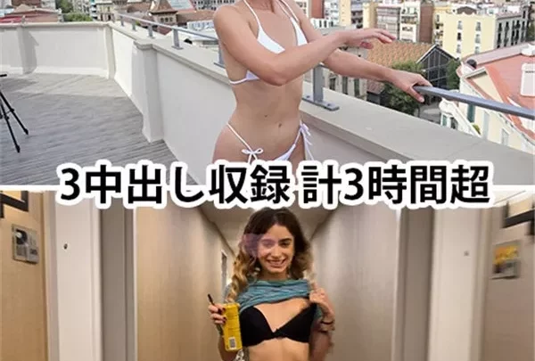 [FC2_PPV-1503843]  【無】3中出し収録！計3時間以上！ウクライナ人超美少女とアメリカ人超ビッチ！ 【個人撮影