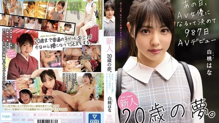 [MIFD-131] 新人20歳の夢。あの日、AV女優になるって決めて987日AVデビュー 白桃はな ムーディーズ Moodyz Fresh 美少女 単体作品 Solowork