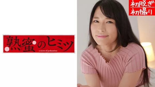 [188HINT-0420] かなこ