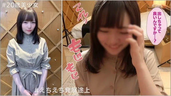 [FC2_PPV-1449243] 個撮)＃ノーカット撮影＃高●生みたいなフェラ。未発達のエチ度！これが擦れてないリアルな一般人フェラ。二十歳のうぶっ娘かんなちゃんノーハンドフェラ動画