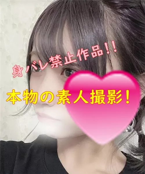 [FC2_PPV-1523806] ☆最高作品☆新企画もの！本物の素人の半端なく可愛い女の子！