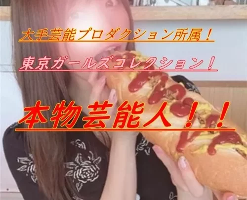 [FC2_PPV-1532676]  【無】本当の有名芸能事務所の女の子！毎回１００満円も支払いしてた映像公開！音信不通記念！公開！