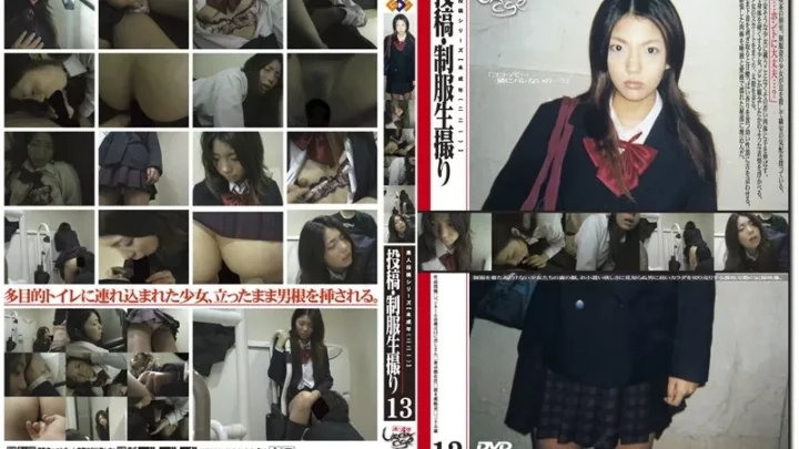 [GS-362] 未成年（二二一）投稿・制服生撮り 13 User Submission School Girls Go-go-zu 女子校生 Gos
