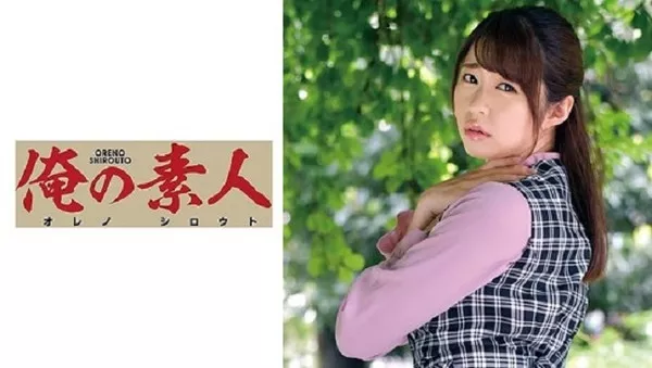 [ORETD-785] AYA 2