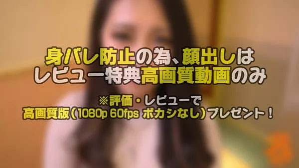 [FC2_PPV-1593133]  【個人撮影　※顔出しはレビュー特典映像で】※セール限定５０個2560pt →1980pt身バレしたら即削除！初めてのおちんぽ磨きでゆっくり裏スジをレロる現役ネイリストな女！？１回目①裏スジレロって発射