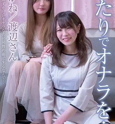 [KBMS-081] – ふたりでオナラを…フェチ スカトロ 放屁