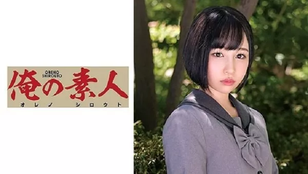[ORETD-823] Rara