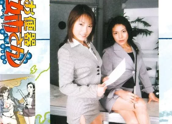 [SBN-01] – お便器お姉さん月咲舞 白石美月素人 モデル・お姉さん風 スカトロ その他スカトロ