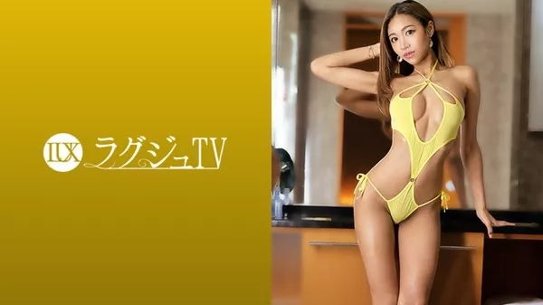 [259LUXU-1374] ラグジュTV 1378  「もっと私を責めてほしい…」エキゾチックなプロダンサーがラグジュTVに登場！日々のトレーニングで鍛えられた見事なプロポーションと、内に秘めたM気質をカメラの前に曝け出し、今まで味わったことのない快楽に溺れ恍惚の表情でイキまくる！