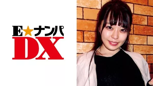 [285ENDX-333] 独りよがりな彼氏のSEXより気持ち良くなる他人とのSEXがいい！むっちり美尻な女子大生！