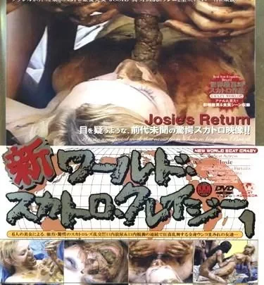 [SWSD-01] – 新ワールド・スカトロ・クレイジー VOL.1 Josie’s Returnスカトロ スカトロ その他スカトロ 外国人 その他外国人