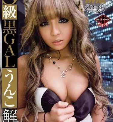 [VIZD-004] – ウンコ排泄まる見え！ S級黒GALうんこ解禁 RICARICA(彩音リカ)素人 ギャル スカトロ 脱糞