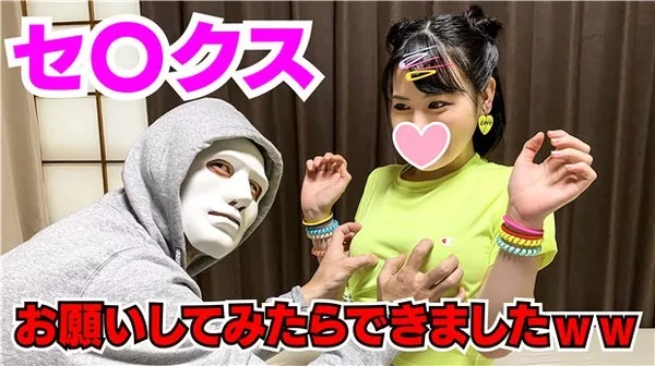 [FC2_PPV-1723625]  【衝撃】人気YouTuberのハメ撮り動画流出！これは間違いなく あの人かも…封印裏事情UP 【流出】