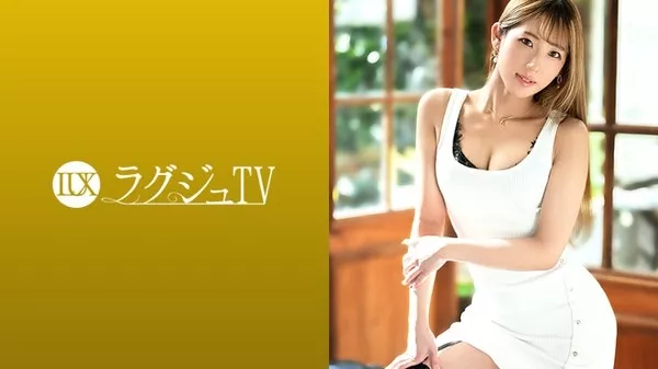 [259LUXU-1403] ラグジュTV 1394 美しき社長秘書が 「まだ知らない快楽を味わいたい」とAV出演！スレンダーボディをじっくり責められると、立派な乳首が見事に勃起！男のピストルに快楽が全身を貫き恍惚の表情で乱れまくる！