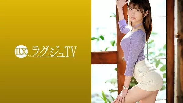 [259LUXU-1416] ラグジュTV 1386 スレンダー高身長な現役大学院生兼モデル美女がAV初出演！！顔も身体も頭脳も超SSS級なハイレベル女性が本能のままに魅せる淫猥セックス！