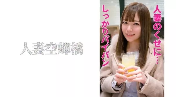[279UTSU-502] かんなさん