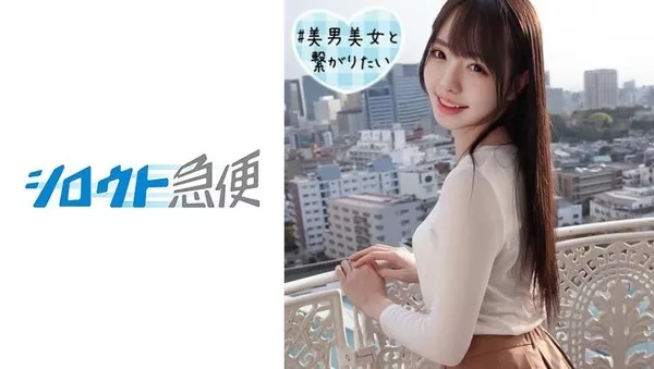 [380SQB-098] しずく