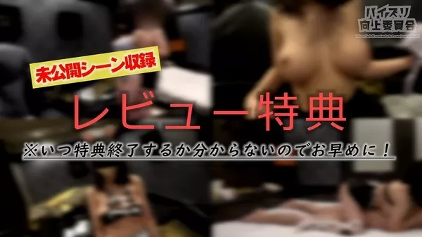 [FC2_PPV-1784590] ※予告なく削除します 【着衣パイズリ挟射】友達の妹は二次元ボディ！Icup美少女に牛柄コスチューム着させて密着マッサージからのパイズリ挟射！