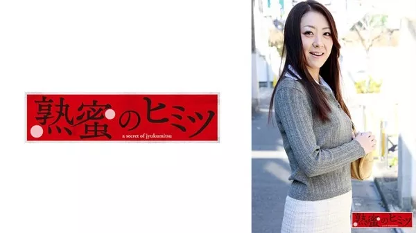 [188HINT-0452] るり