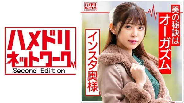 [328HMDN-365] オーガズムは美容に良い！とインスタで熱弁していた人妻 23歳 大人玩具テストに来たハズが…巨根を前に理性崩壊 「奥まで届く！」子宮直射精子にアヘアヘ絶頂完堕ち映像
