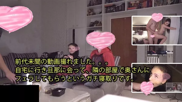 [Heyzo-2588] 前代未聞の動画撮れました。。。 自宅に行き旦那に会って、隣の部屋で奥さんに フェラしてもら ケイト