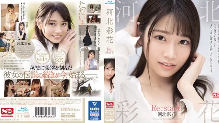 [SSIS-129] 河北彩花 Re:start！ （ブルーレイディスク） Kyousei Cowgirl 単体作品 Beautiful Girl 騎乗位
