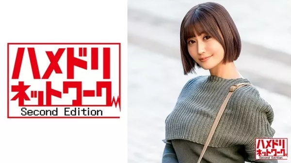 [328HMDN-405] 【テクノブレイク寸前】新婚清楚妻25歳 アルコールでドロ酔いガンギマリ。クリトリス充血大量潮スプラッシュ脱水症状寸前、鬼太ちんぽで新婚マンコに種付け 【ぶっ壊れ】