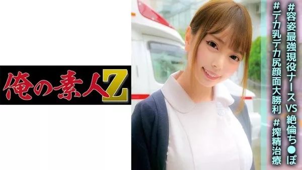 [230OREC-906] らんさん