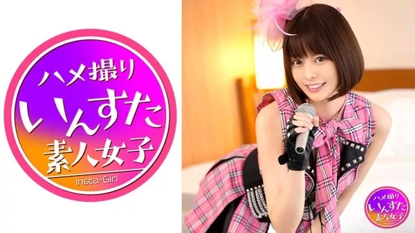 [413INST-170] 【令和アイドル流出】人気アイドルグループ 「R」 地元知人から紹介 OFFでコスプレ個撮性交 若くしてちんぽ調教済まんこ 何度も痙攣イキする痴女