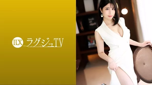 [259LUXU-1489] ラグジュTV 1486 ミステリアスな雰囲気が魅力的なグラマラス受付嬢が登場！刺激に敏感になっている体…普段味わえないAV男優のテクニック…その快楽に没頭しイキ乱れる！(新川紗良)