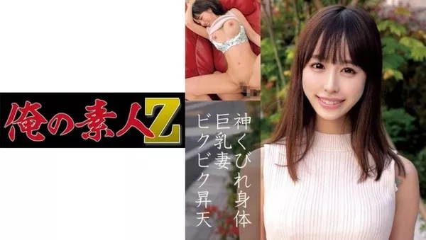 [OREC-872] りり