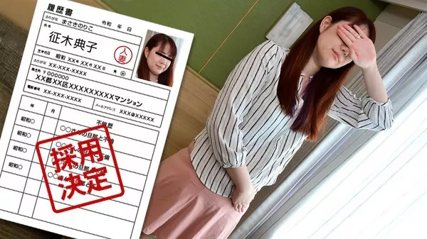 [Pacopacomama-111121_557] パコパコママ 111121_557 素人奥様初撮りドキュメント 95 征木典子