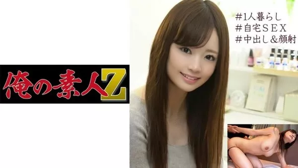 [230OREC-770] のの (結城のの)