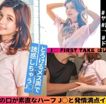 [345SIMM-797] かれん(18)/とろける媚び媚びメス声で誘惑しちゃうハーフJ♪ 【1限目】イジワルされてヤなはずなのに…っ！おじチンに躾けられた従順パイパンマ●コに中出し！上の口より下の口のが素直な発情満点イチャラブ性交！ 【2限目】風呂場でハメハメ→じっくりせっくす…♪ 「指より太いお●んちんがいい～…っ」必死なおねだりオナニー→見せつけ騎乗位→クリ擦り側位！！2発目も中出し？いや、顔射っしょ！！！口元目掛けドピュッと発射～～～！！