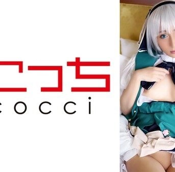 [362SCOH-102] 【中出し】厳選美少女にコスプレさせてオレの子を孕ませる！ 【魂●妖夢】 吉良りん