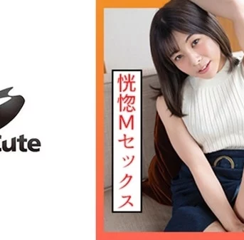 [229SCUTE-1308] あずさ(20) S-Cute グラマーでMなお姉さんが喜ぶSEX