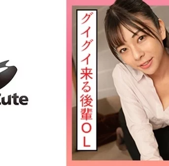 [229SCUTE-1309]  あずさ(20) S-Cute ●うとHになっちゃうお姉さんのSEX