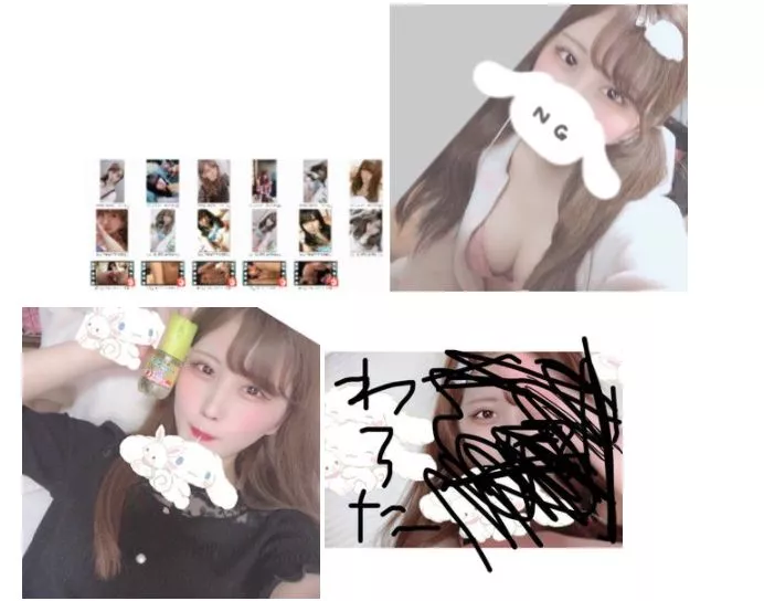 《流出》Zimmer, Zimt, Masturbation und ich