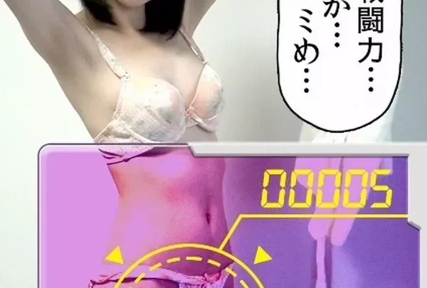 スカウター「ピピ…」わい「echt eklige Kampfkraft… nur 5… Müll…」