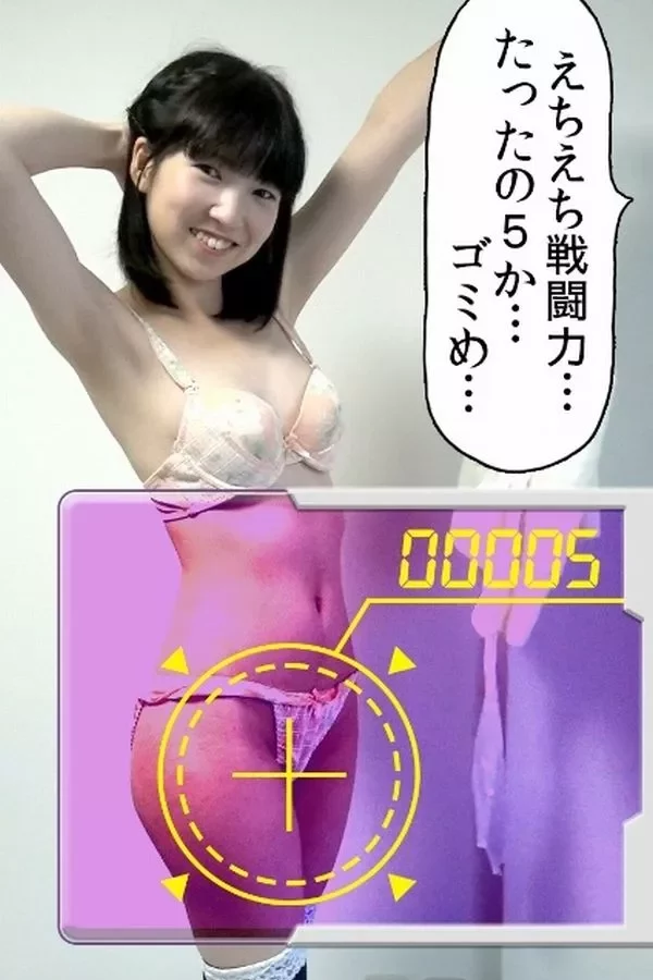 スカウター「ピピ…」わい「echt eklige Kampfkraft… nur 5… Müll…」