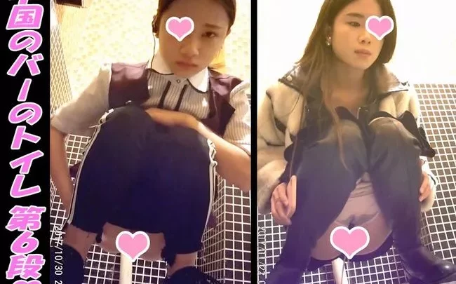 中国可爱的女孩很多的酒吧厕所 第6段