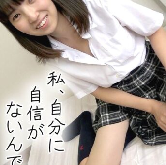 【三部作-1（序）】自信のない佐々木さん、紫下着に挑戦！【地味可愛いNo.1処女】