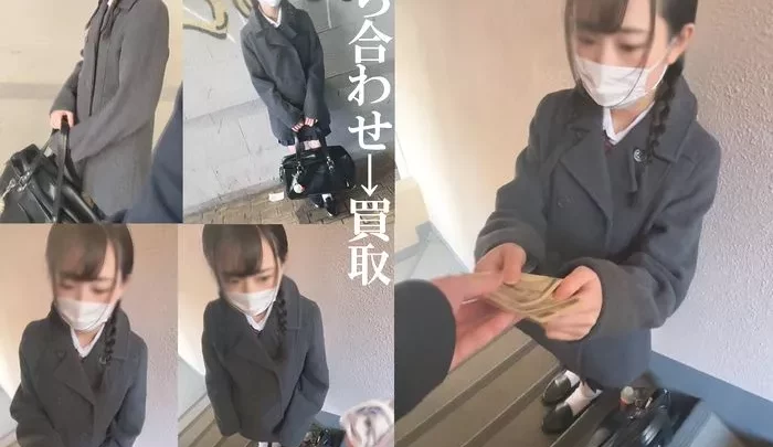 【パンツ買取援助】無毛JK2年生と生ハメ2回戦。膣射精と顔射